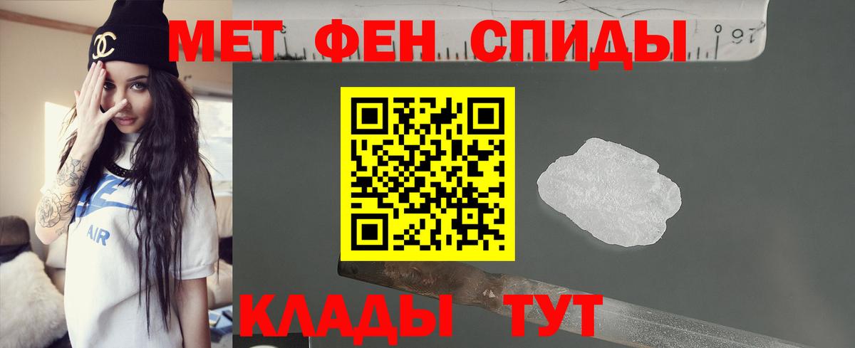Амфетамин Premium  Amphetamine  Фрязино  Вход с VPN 