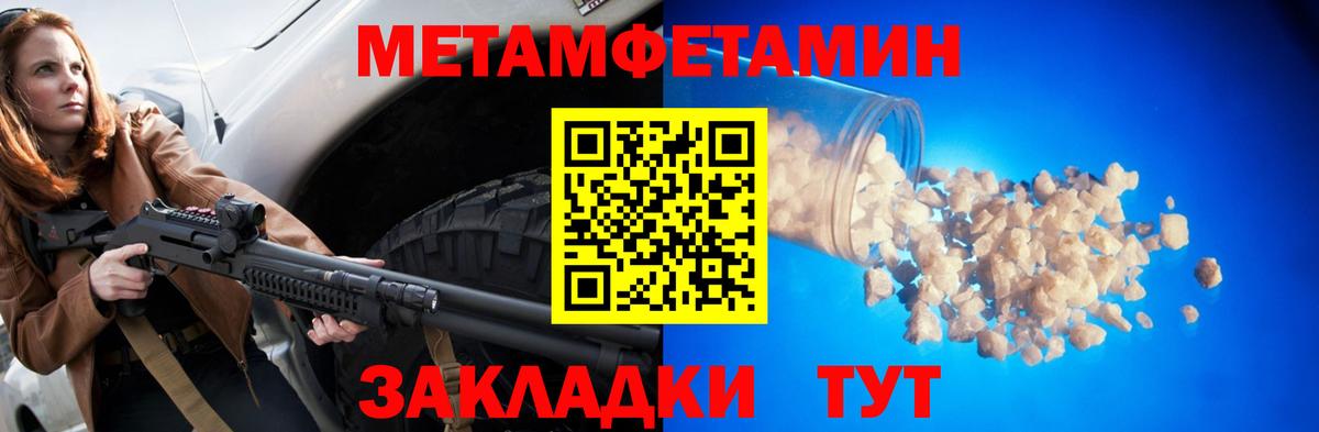 АМФЕТАМИН Розовый Фрязино