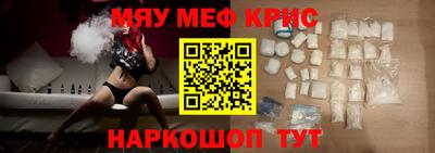 мет Кунгур