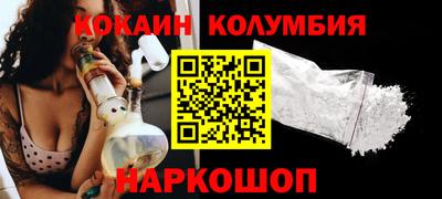 ПСИЛОЦИБИНОВЫЕ ГРИБЫ Кумертау