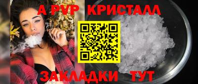 ПСИЛОЦИБИНОВЫЕ ГРИБЫ Кумертау