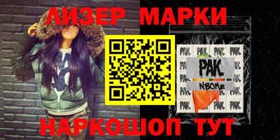 ПСИЛОЦИБИНОВЫЕ ГРИБЫ Кумертау