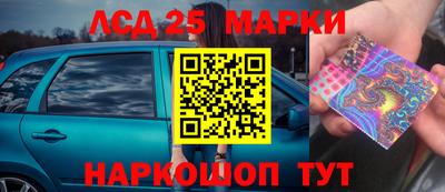 ПСИЛОЦИБИНОВЫЕ ГРИБЫ Кумертау