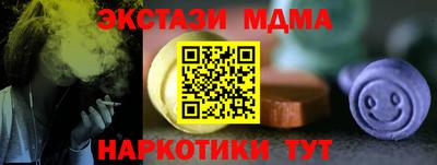PSILOCYBIN Кулебаки