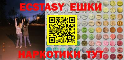 ПСИЛОЦИБИНОВЫЕ ГРИБЫ Кумертау