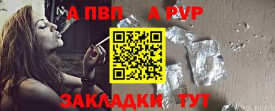 мет Кунгур