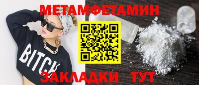 ПСИЛОЦИБИНОВЫЕ ГРИБЫ Кумертау