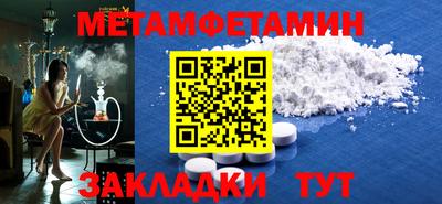 PSILOCYBIN Кулебаки