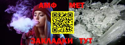 мет Кунгур