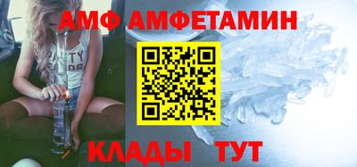 мет Кунгур