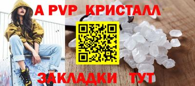 PSILOCYBIN Кулебаки
