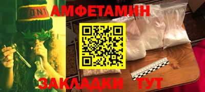 ПСИЛОЦИБИНОВЫЕ ГРИБЫ Кумертау