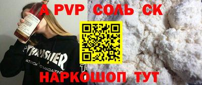 PSILOCYBIN Кулебаки