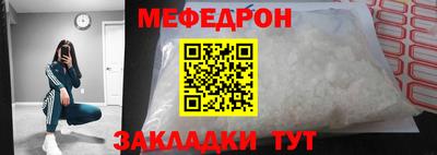 PSILOCYBIN Кулебаки