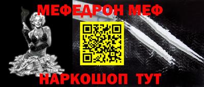 мет Кунгур