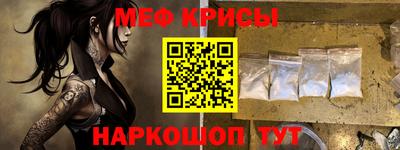 мет Кунгур