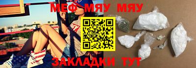 мет Кунгур