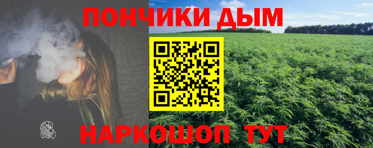 Фрязино  Канабис MAZAR  Марихуана AK-47  Вход с VPN  Марихуана Bruce Banner 